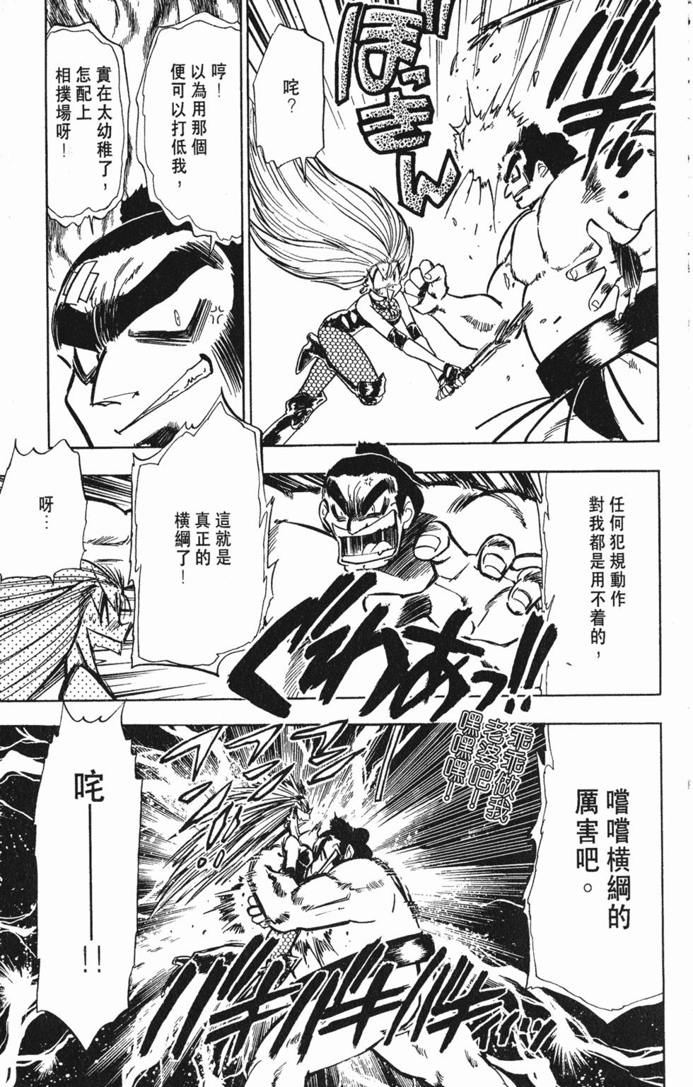 第99页
