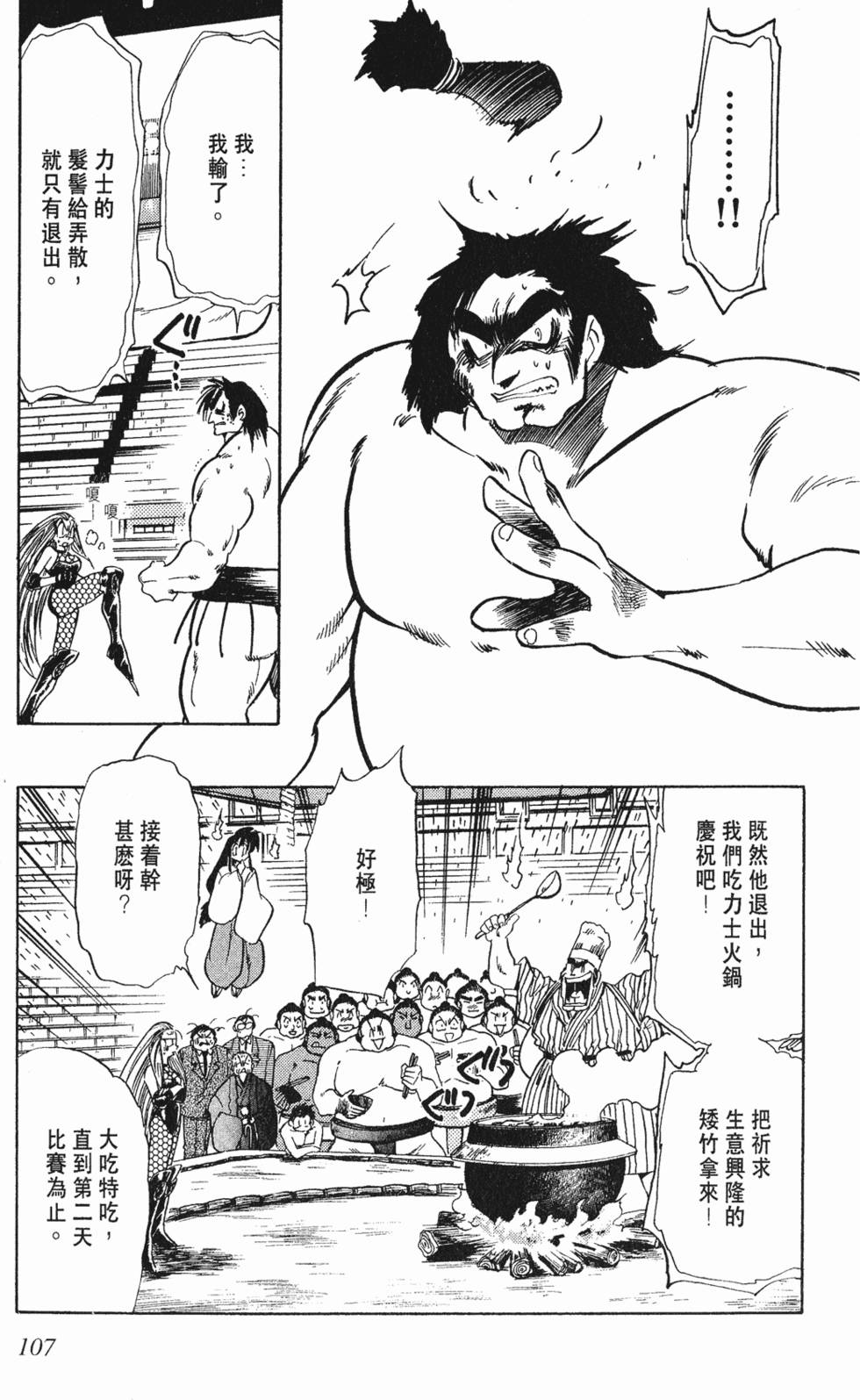 第103页