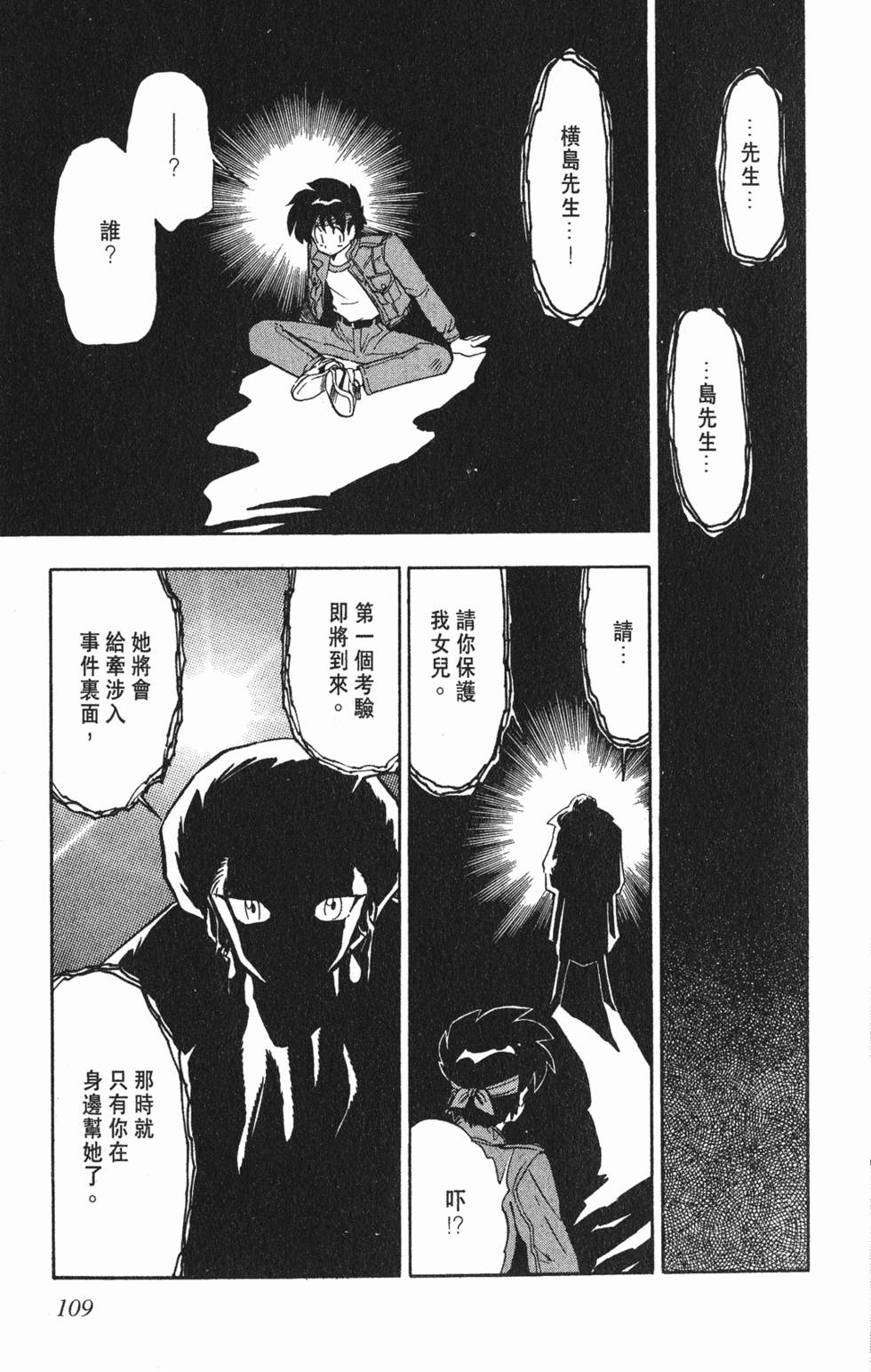 第105页