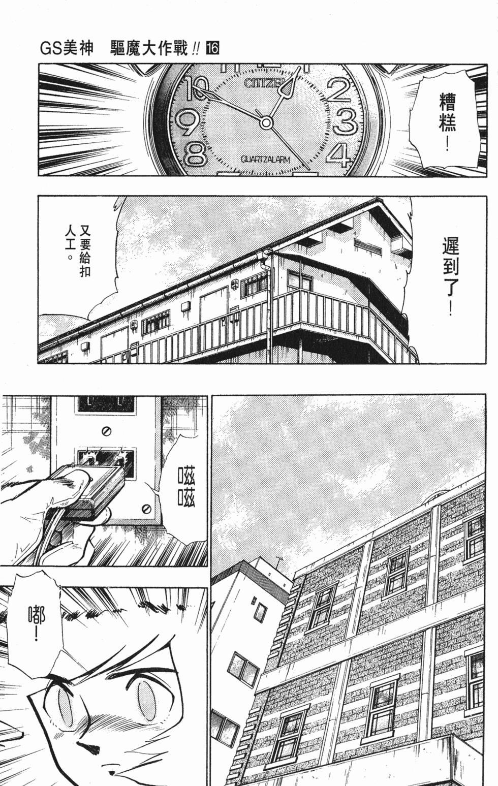 第107页