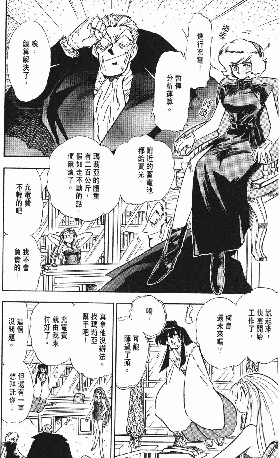 第108页