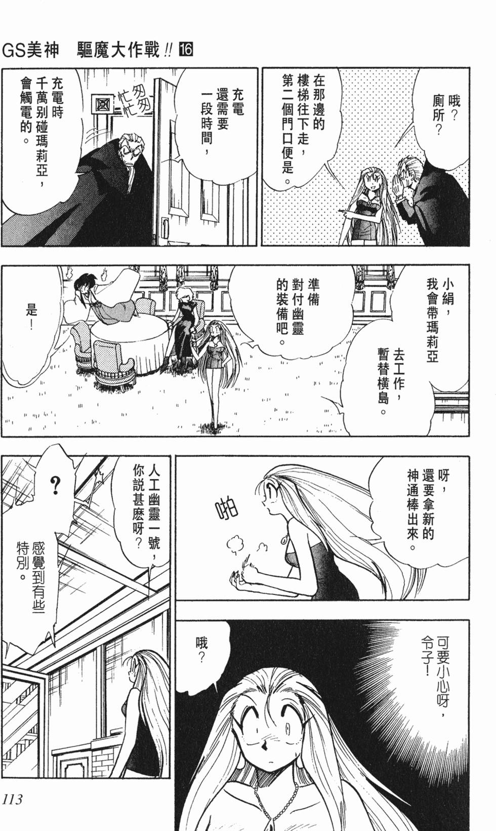 第109页