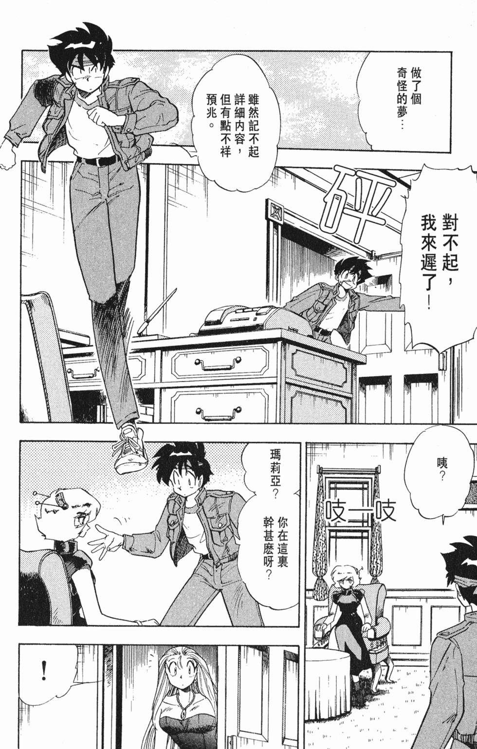 第110页