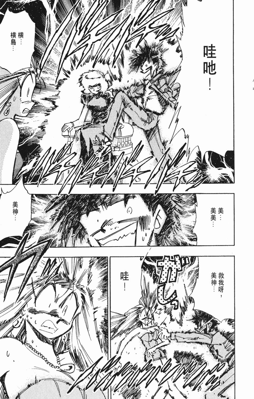 第111页