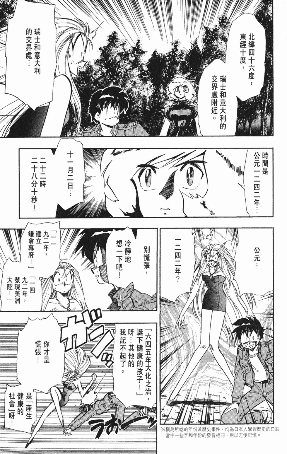 第115页