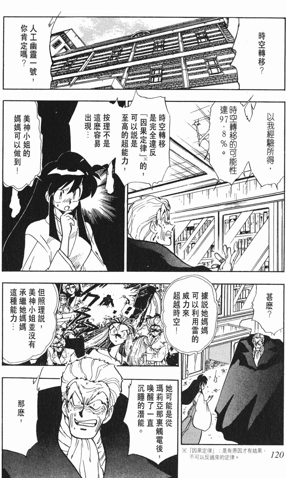 第116页