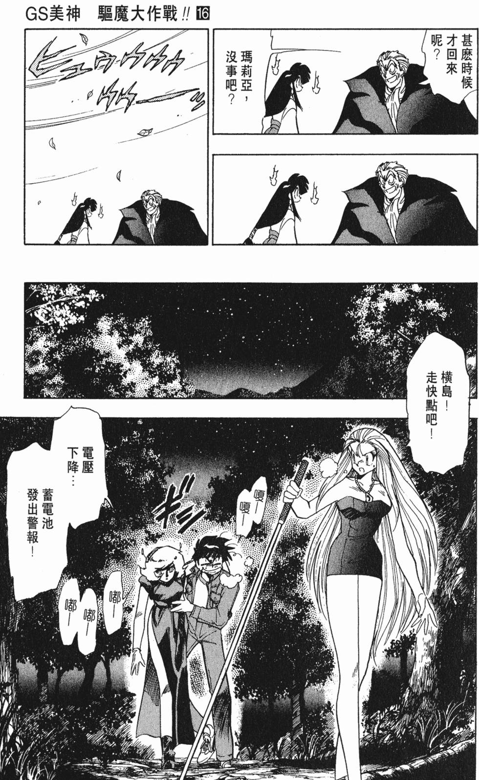 第117页