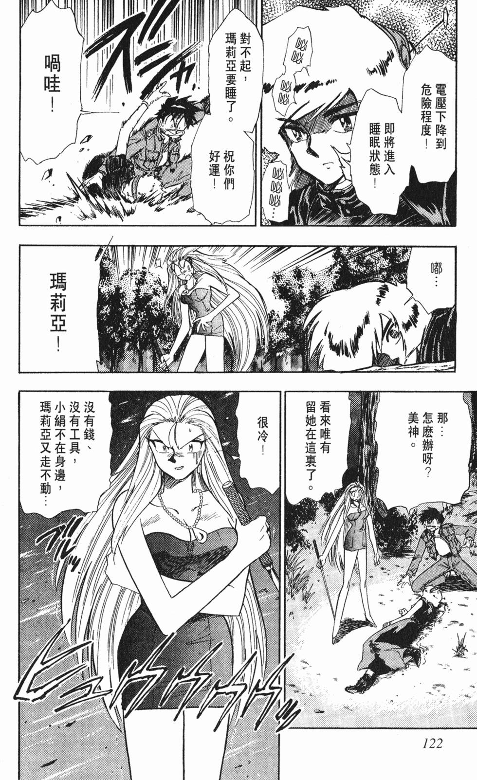 第118页