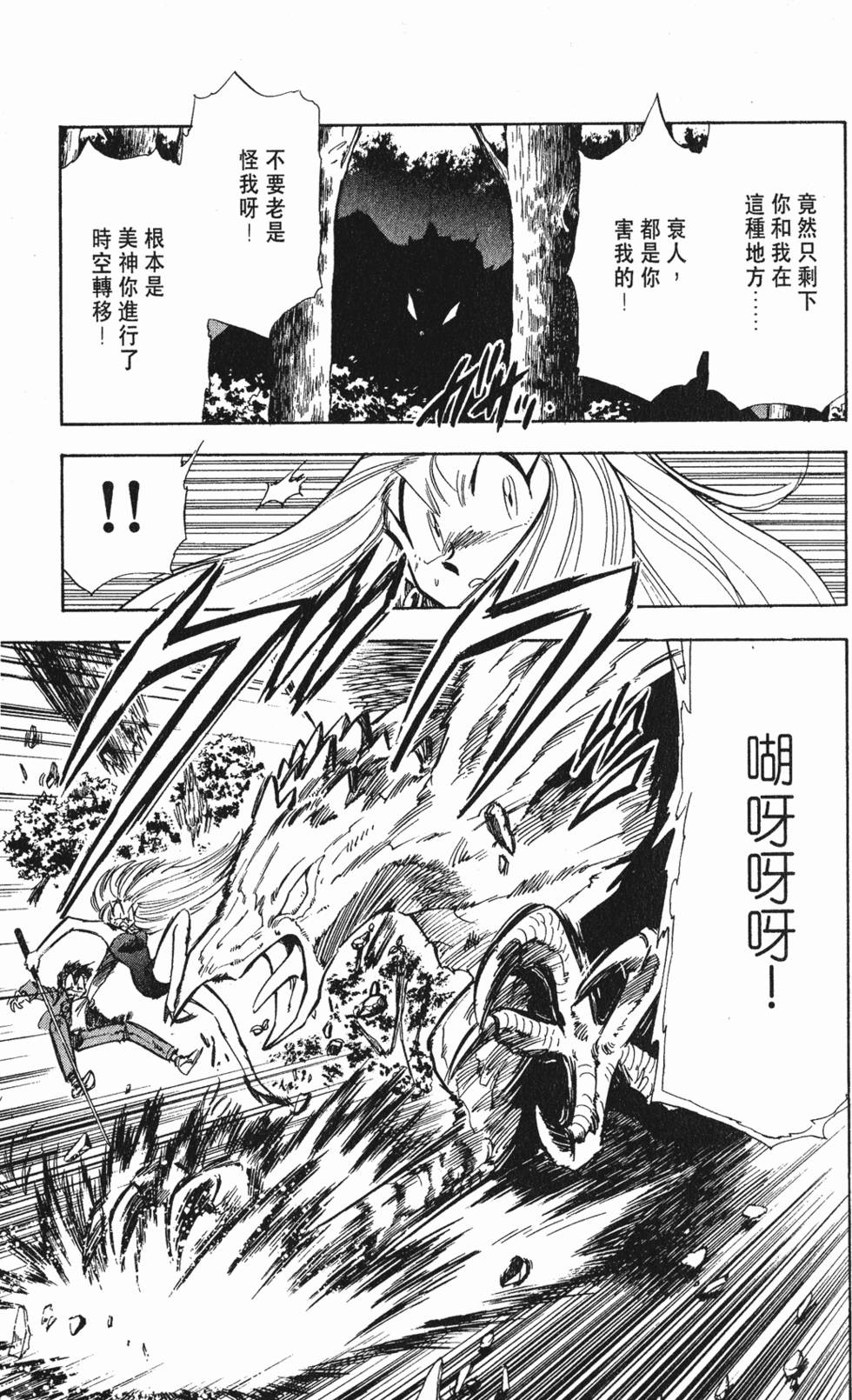 第119页