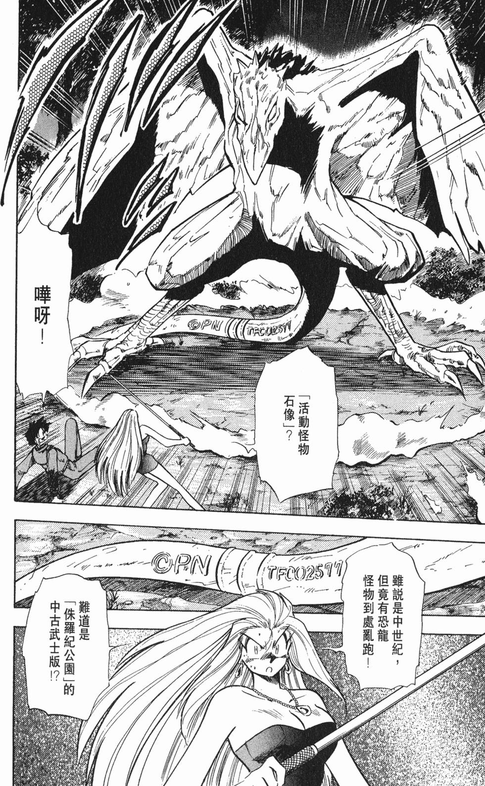 第120页