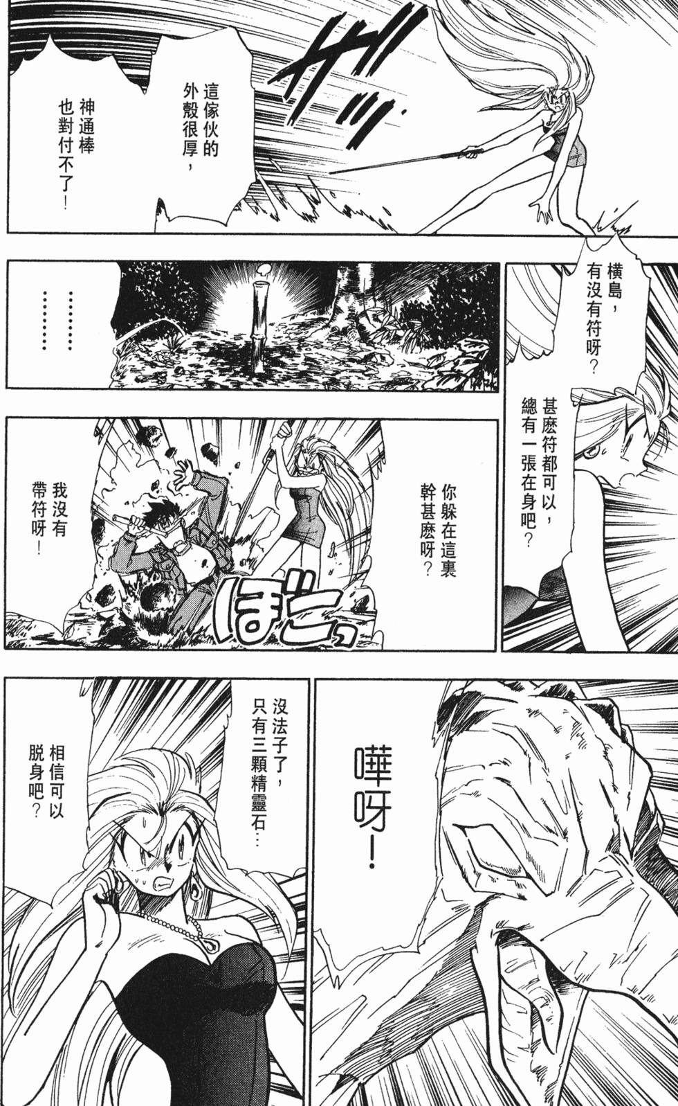 第124页