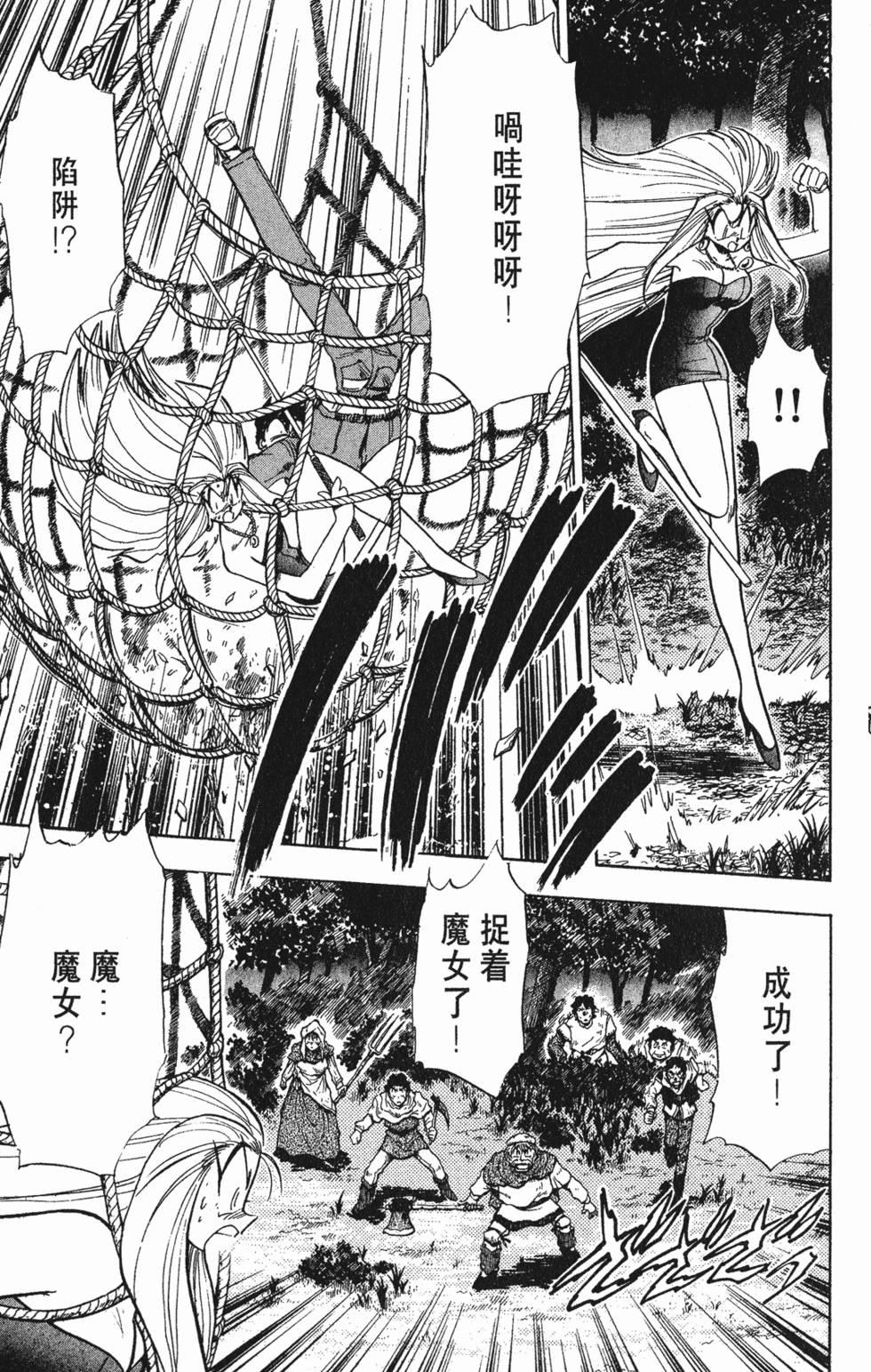第127页