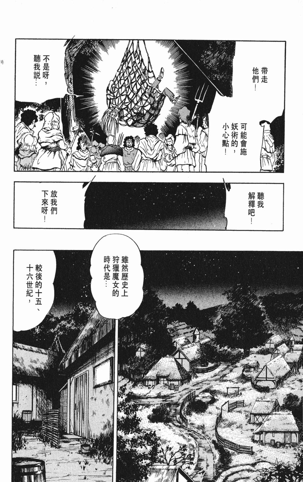 第128页