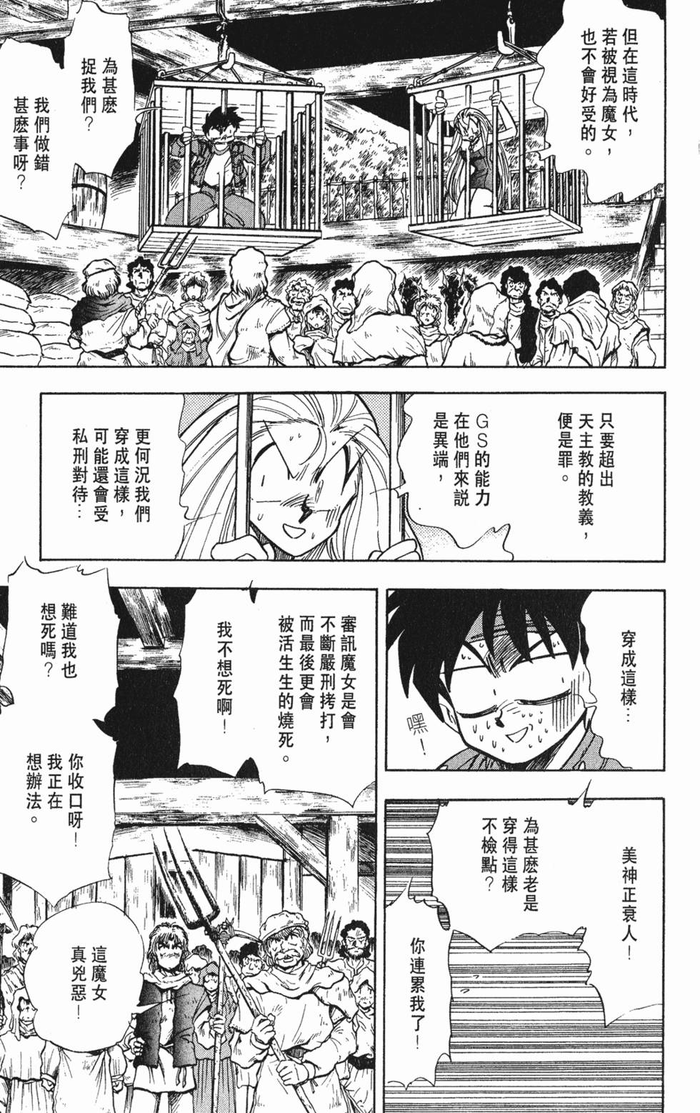 第129页