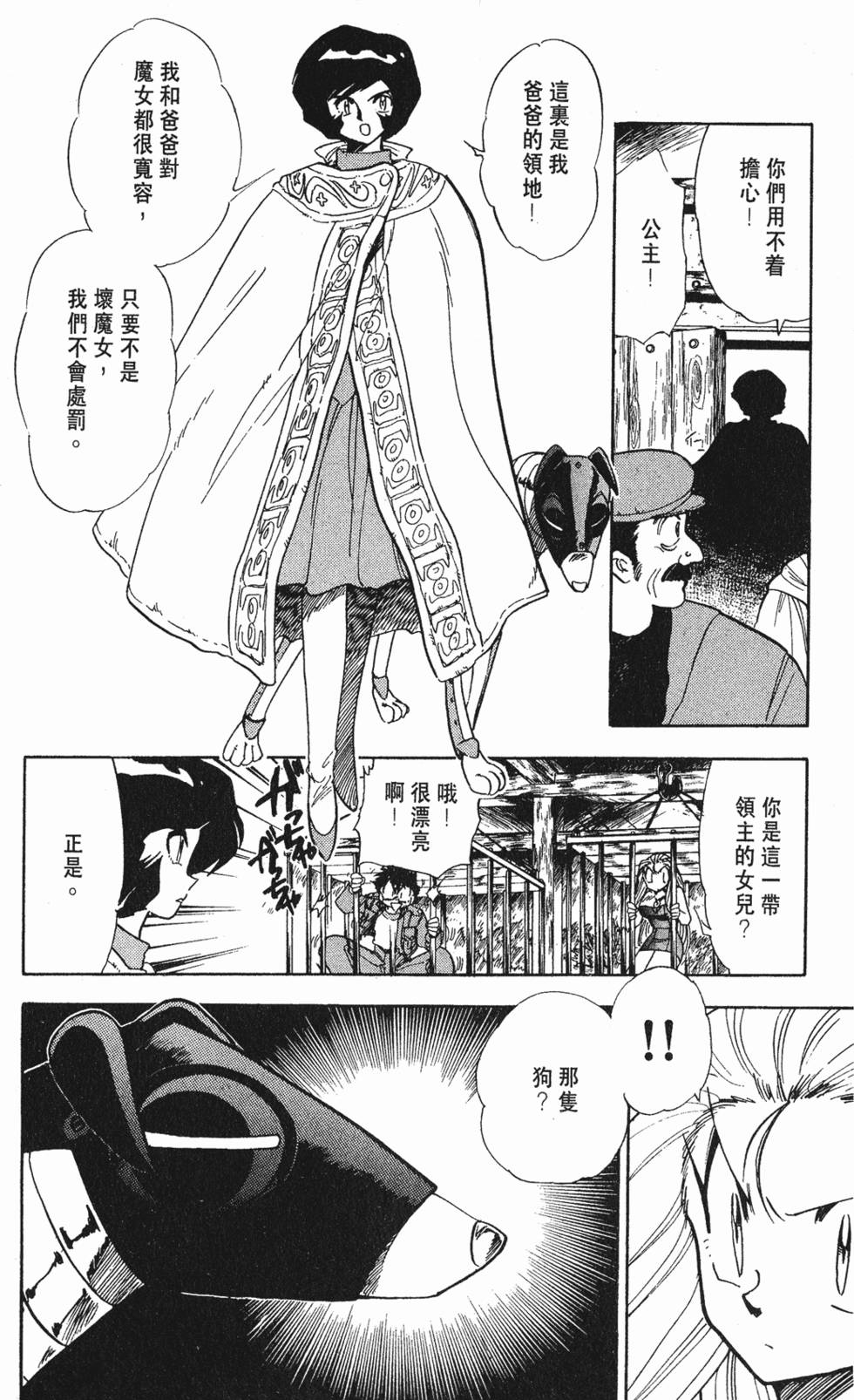 第130页