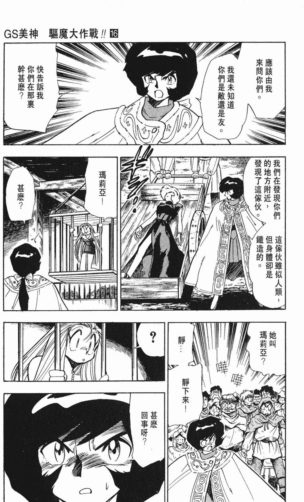 第131页