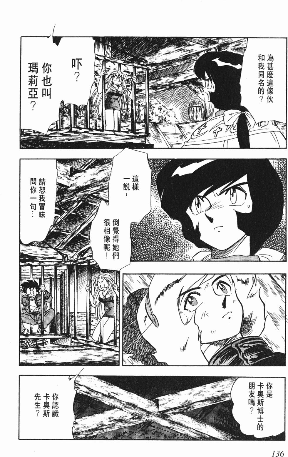 第132页