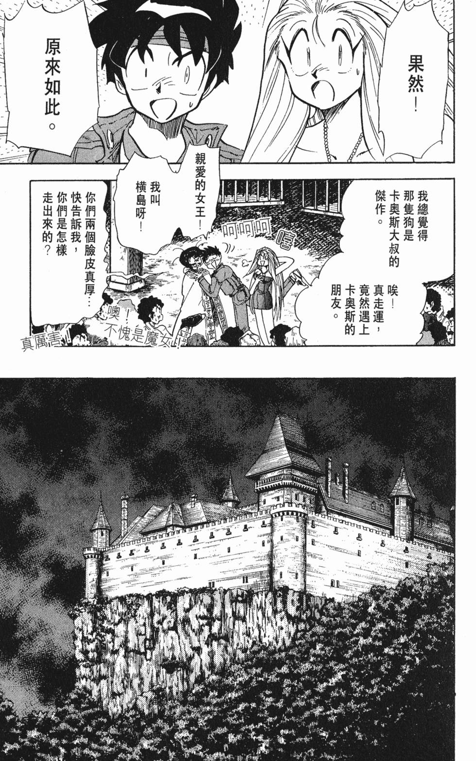 第133页
