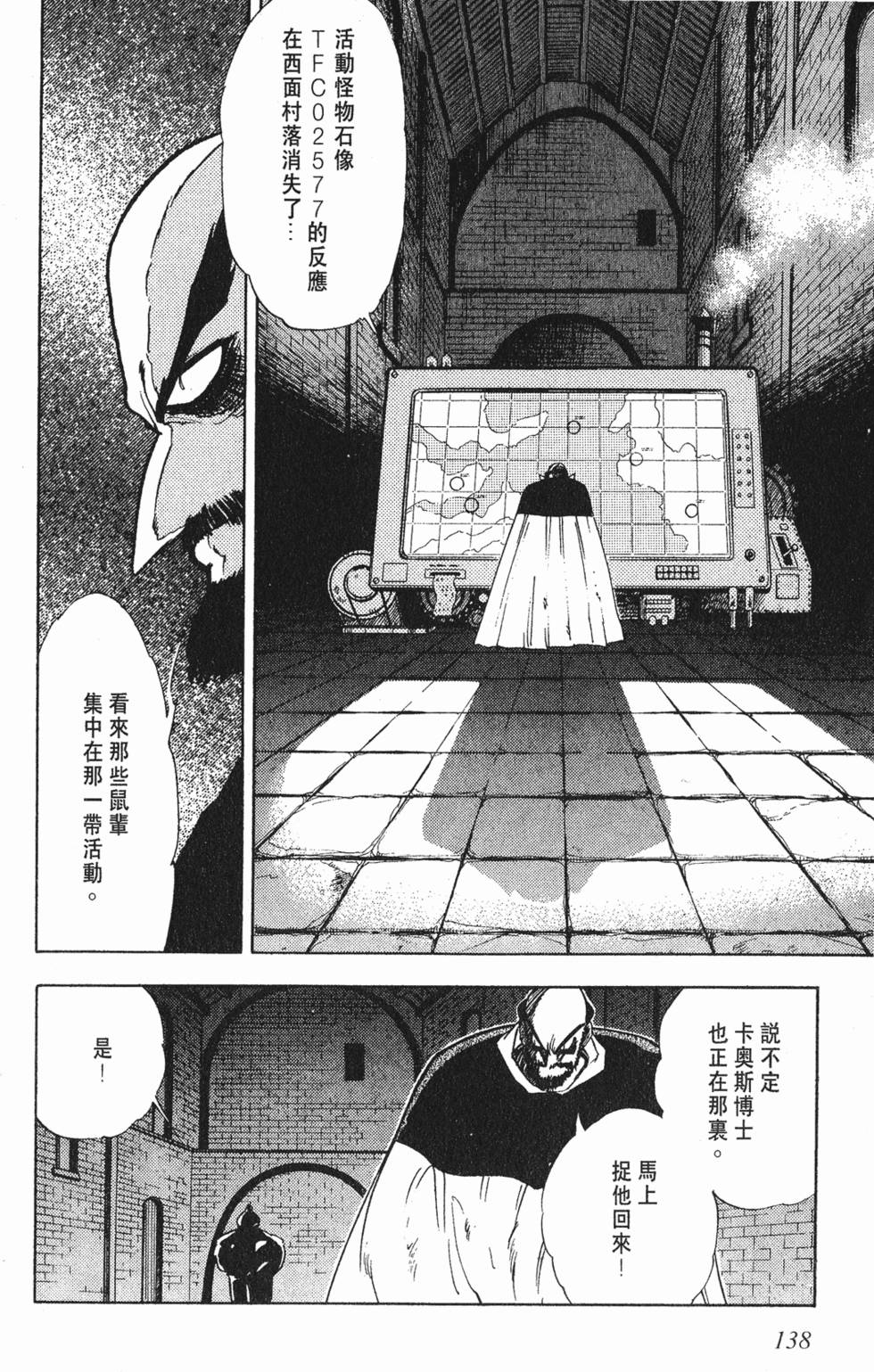 第134页