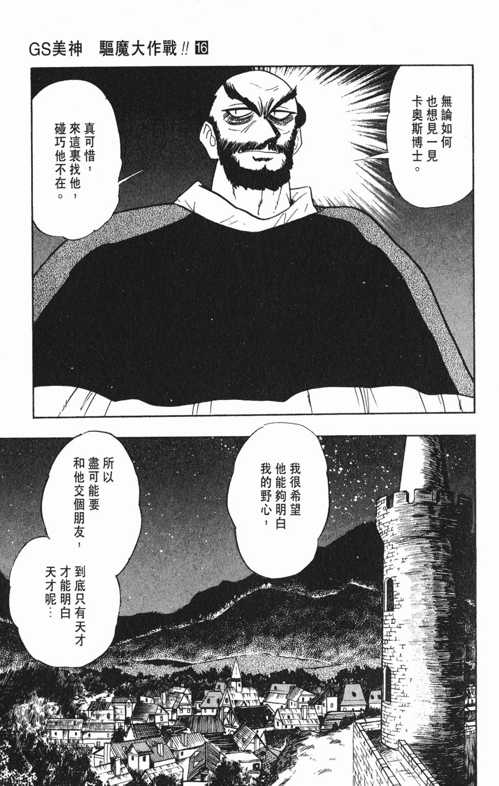 第135页