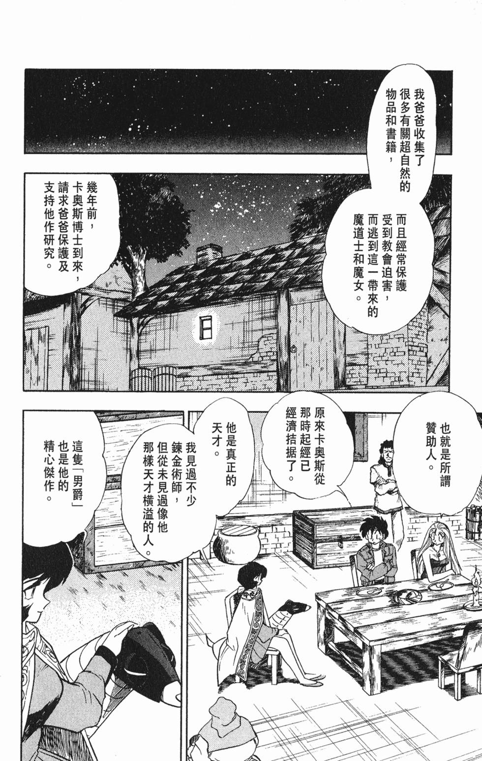 第136页