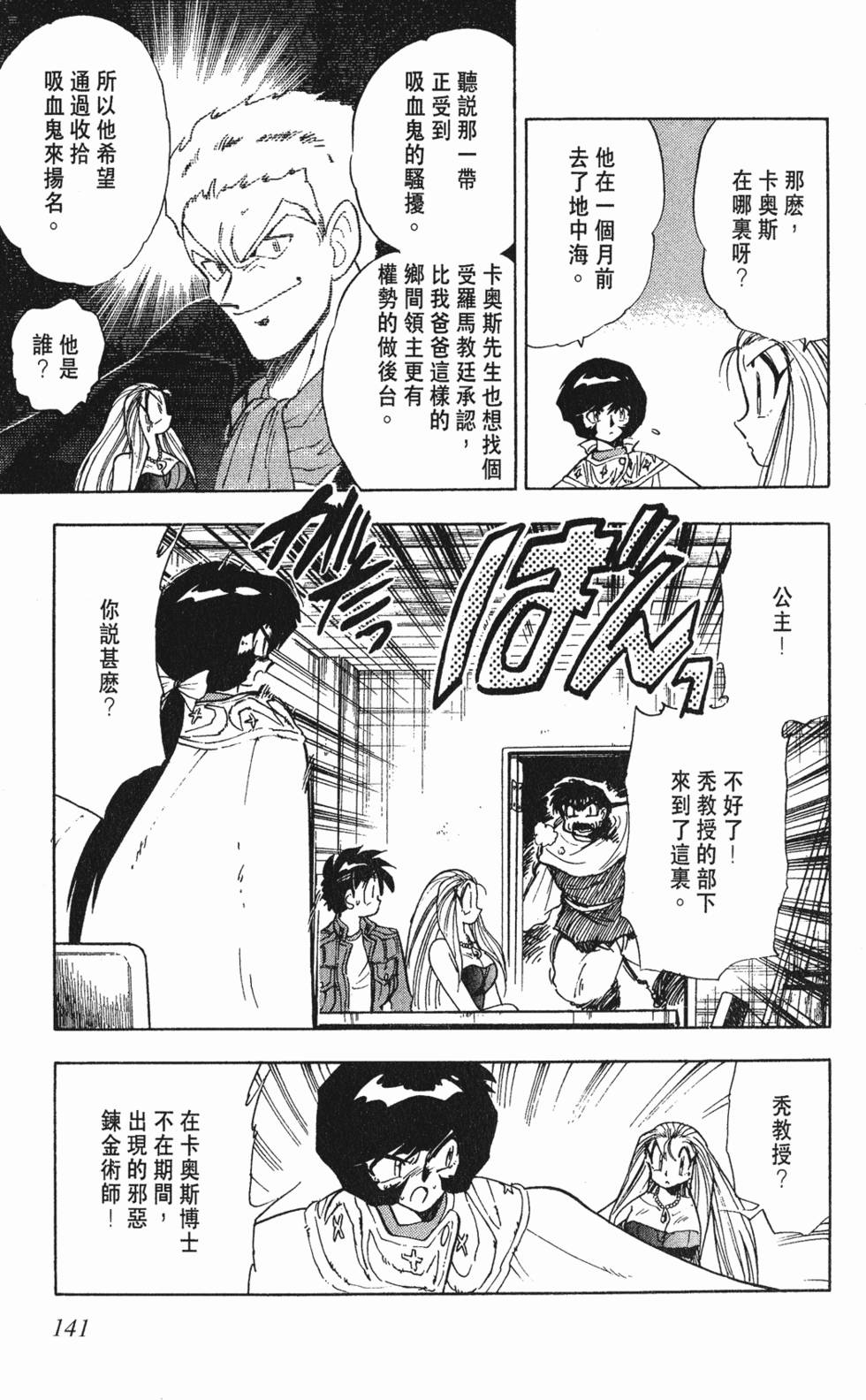第137页