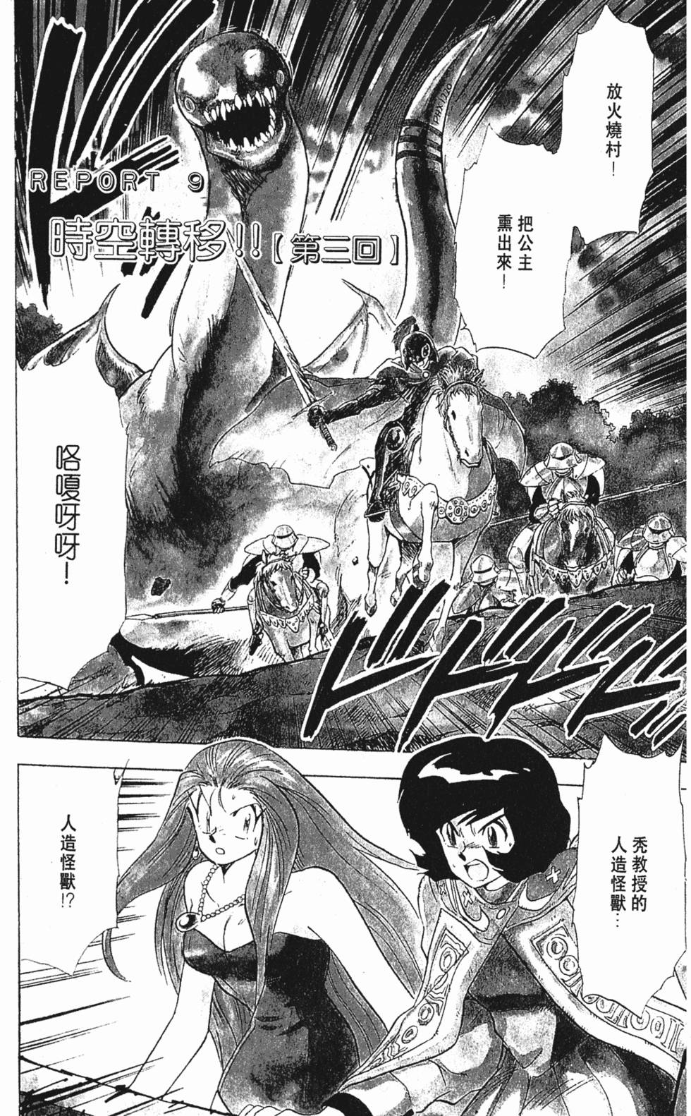 第139页