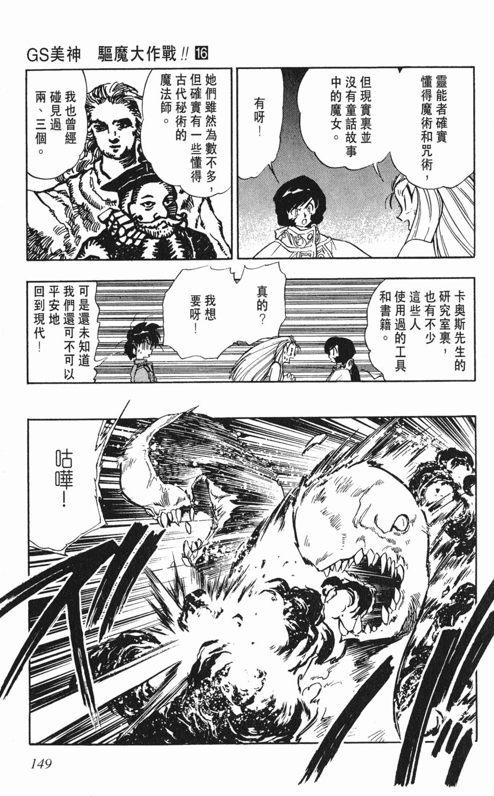 第145页
