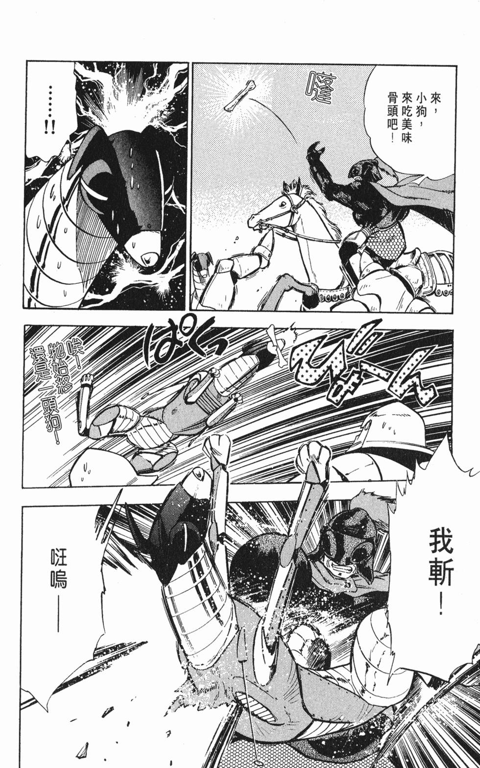 第148页