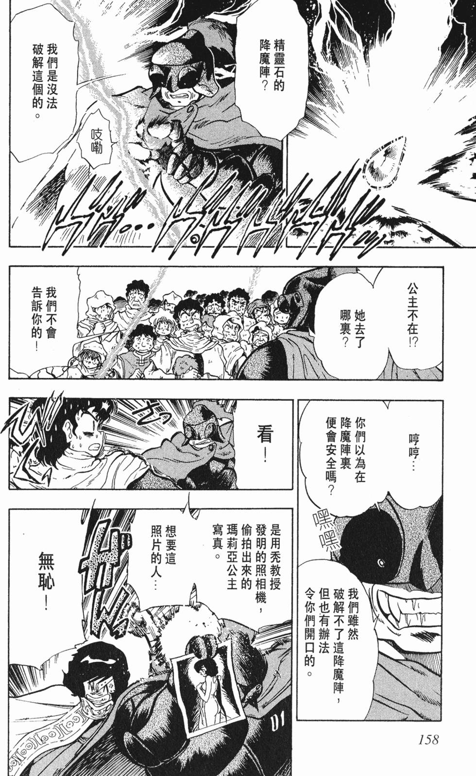 第154页