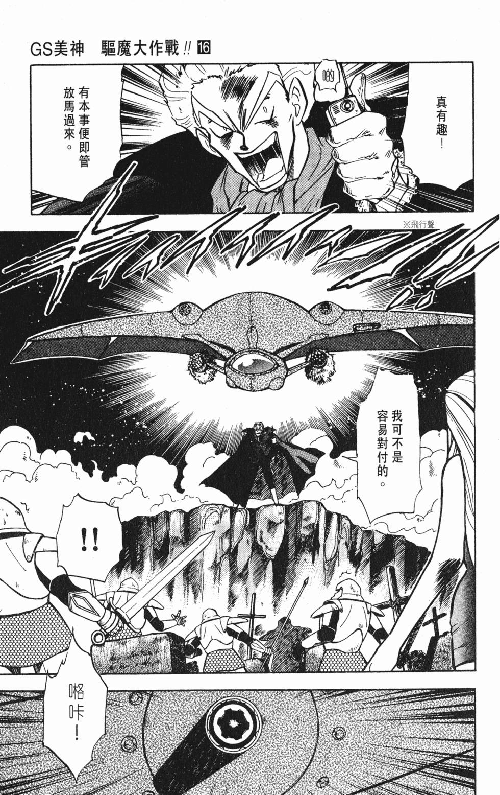 第159页