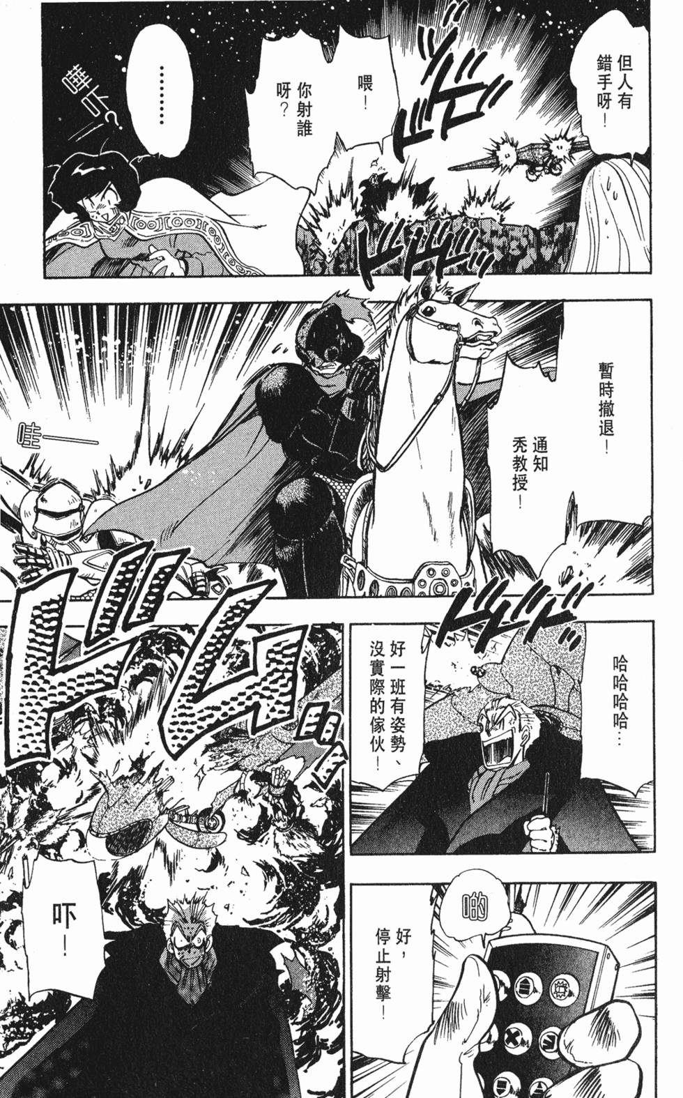 第161页