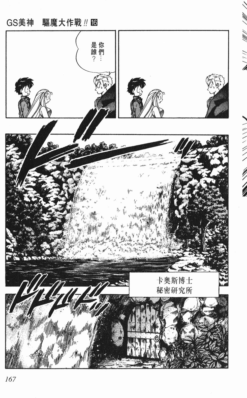 第163页