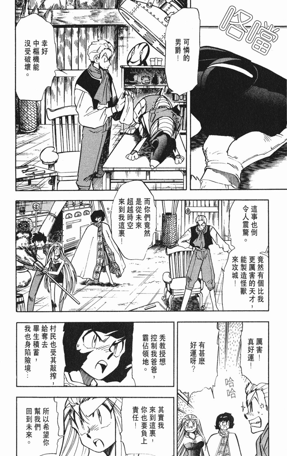 第164页