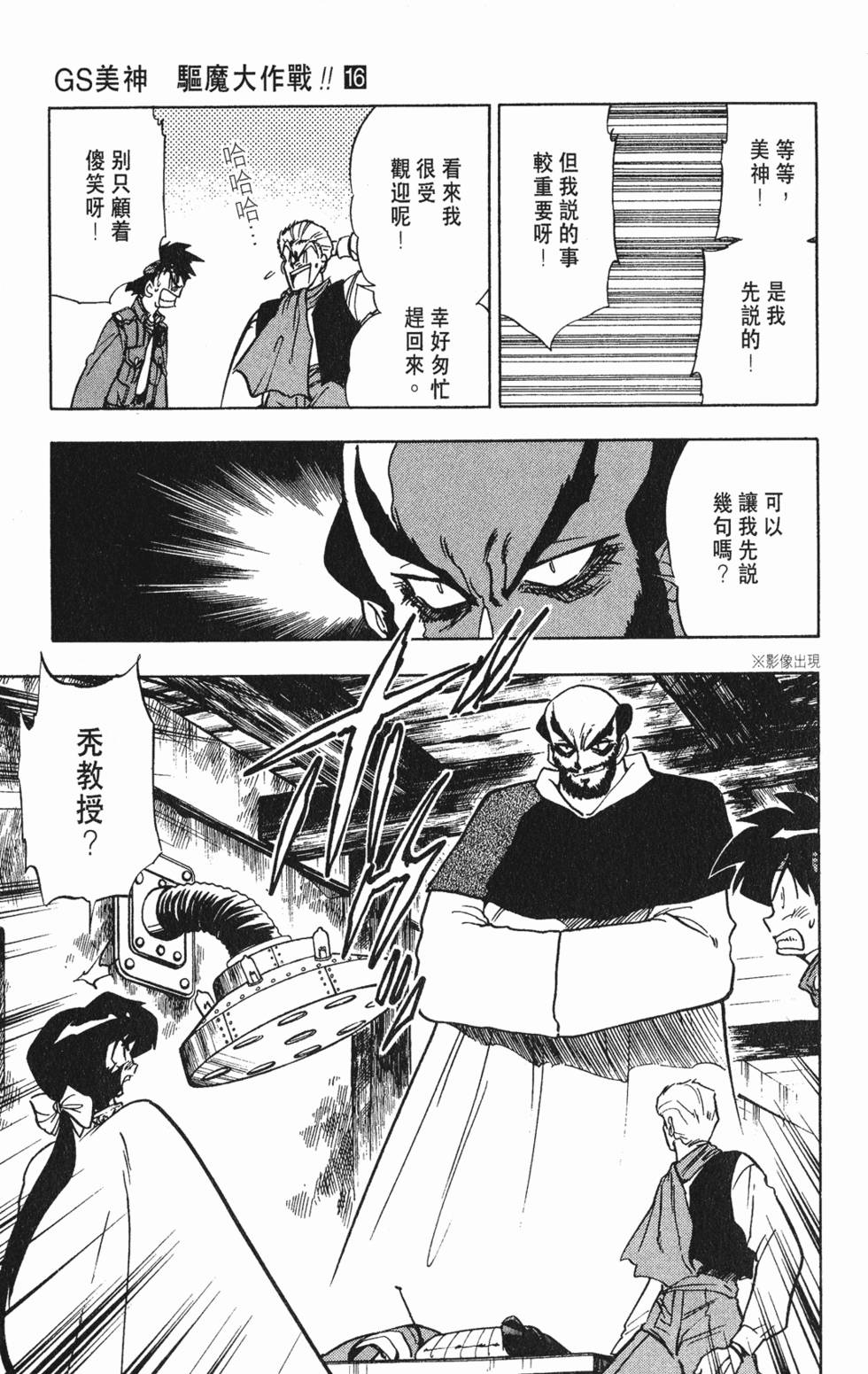 第165页
