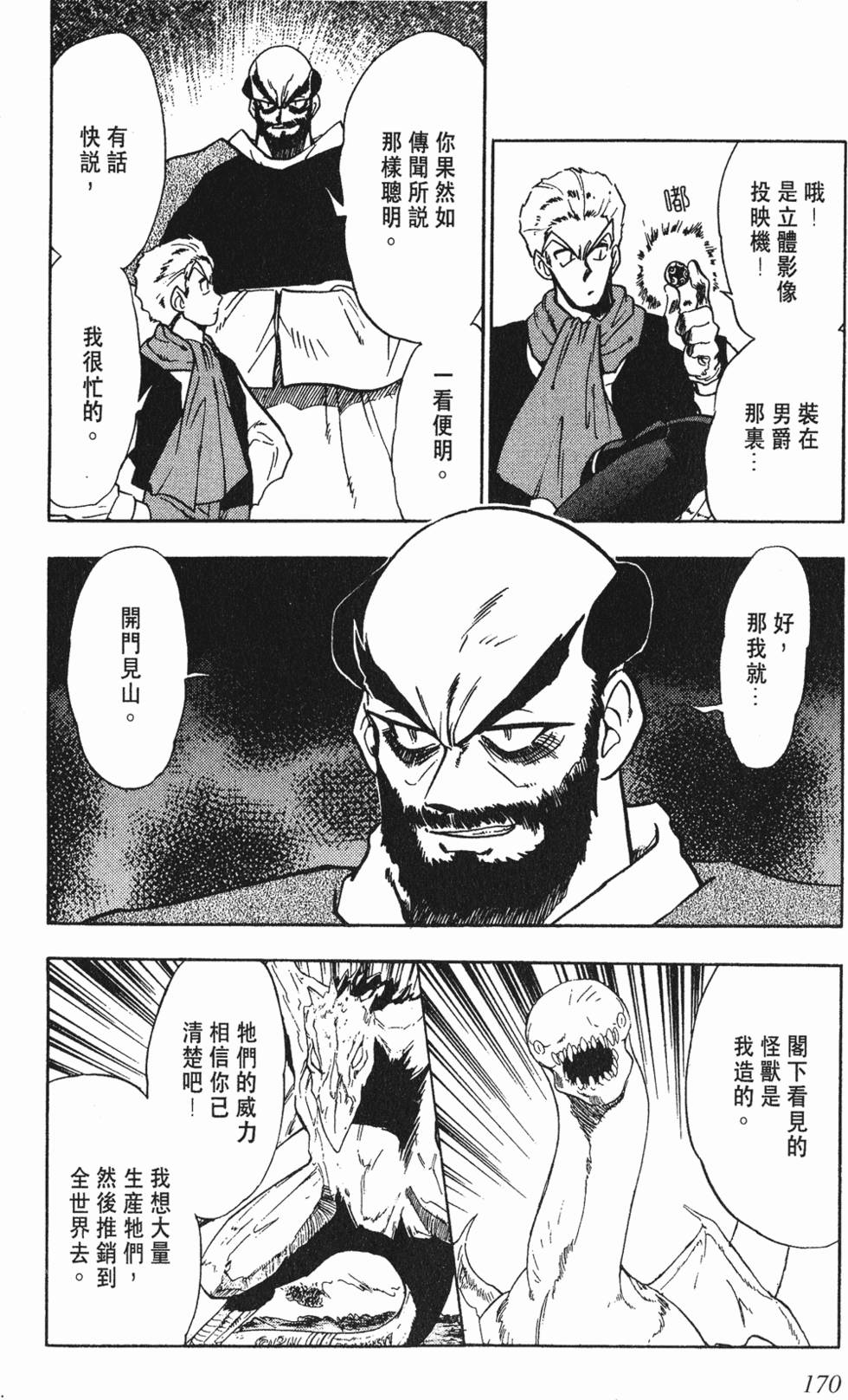 第166页