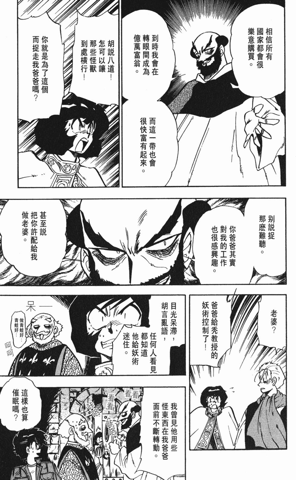 第167页