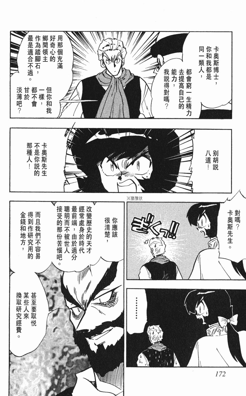 第168页
