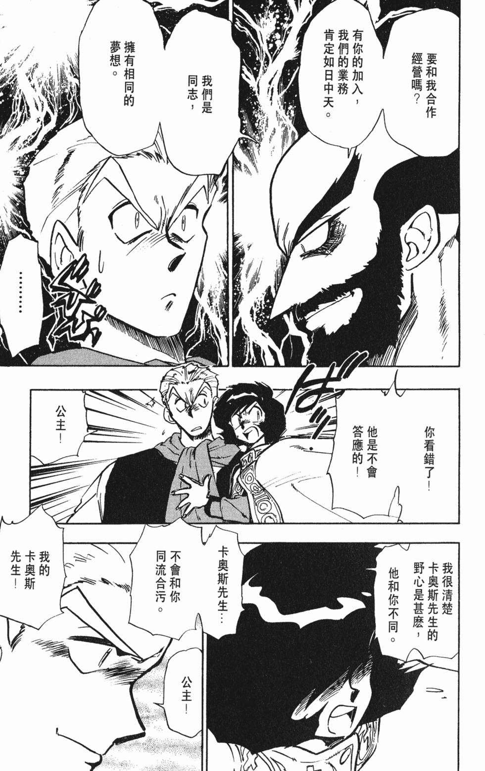 第169页