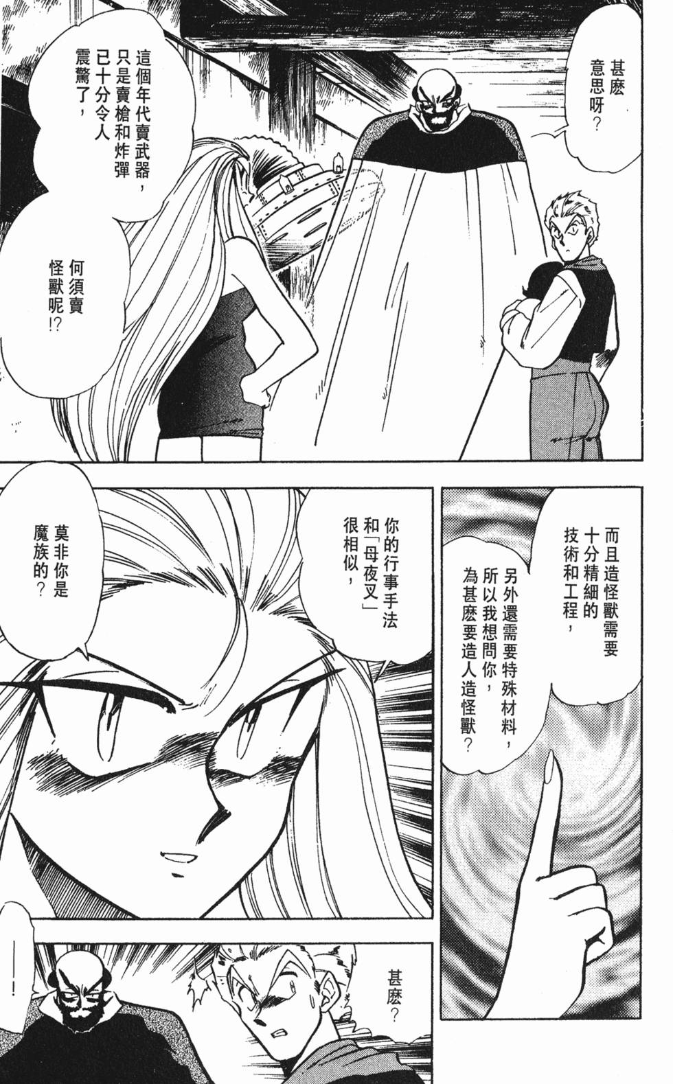第171页