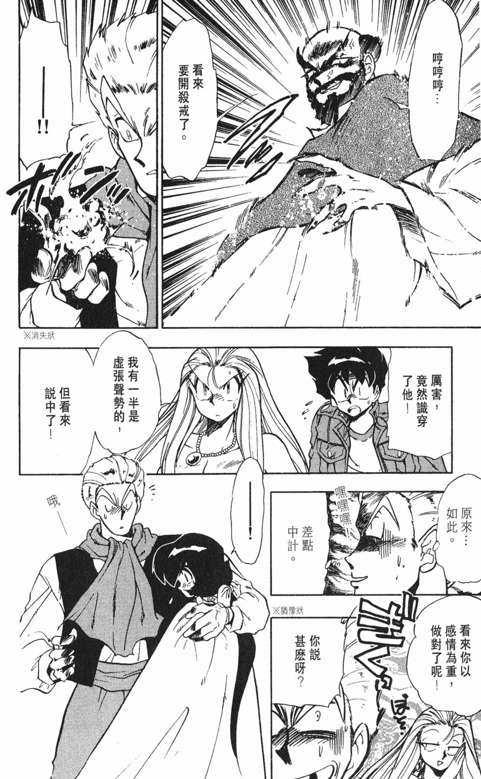 第172页