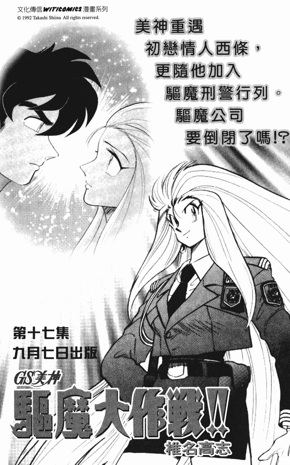 第175页