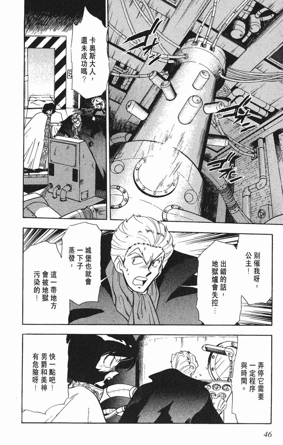 第42页