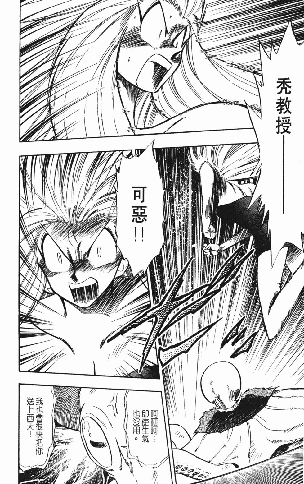 第52页