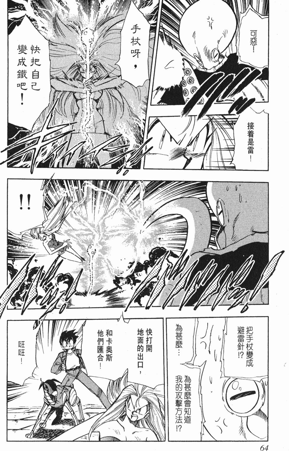 第60页