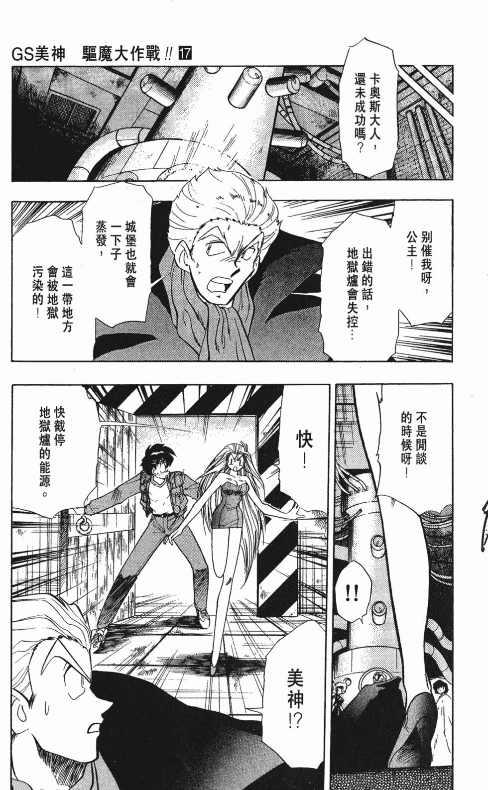 第61页