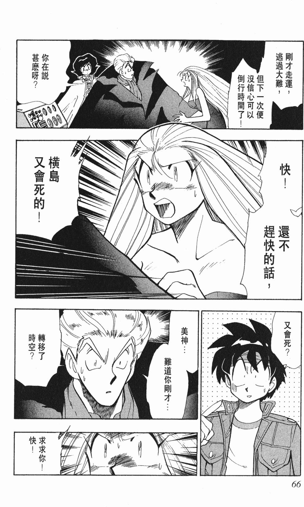第62页