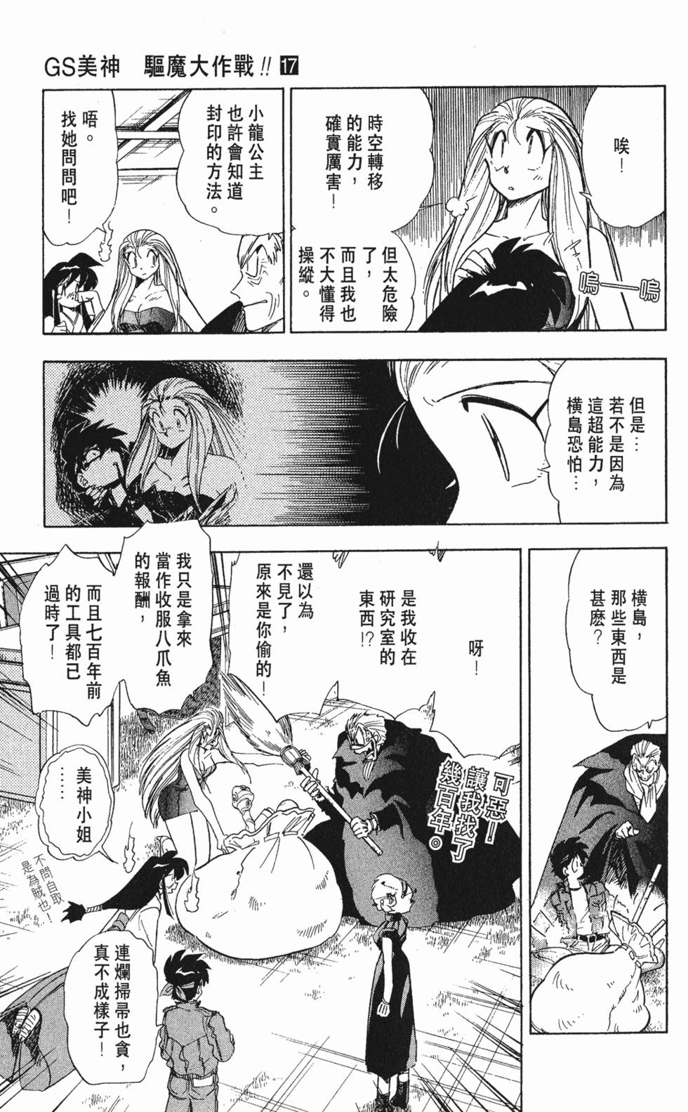第71页