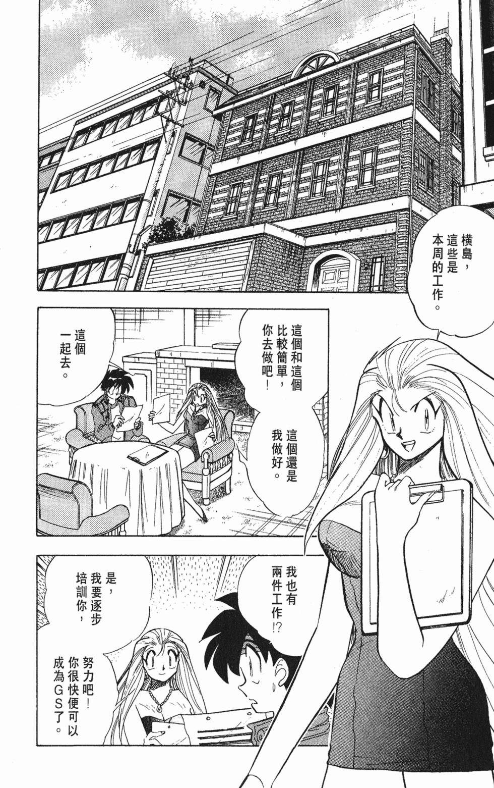 第74页