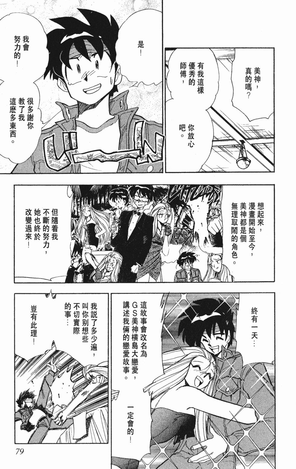 第75页